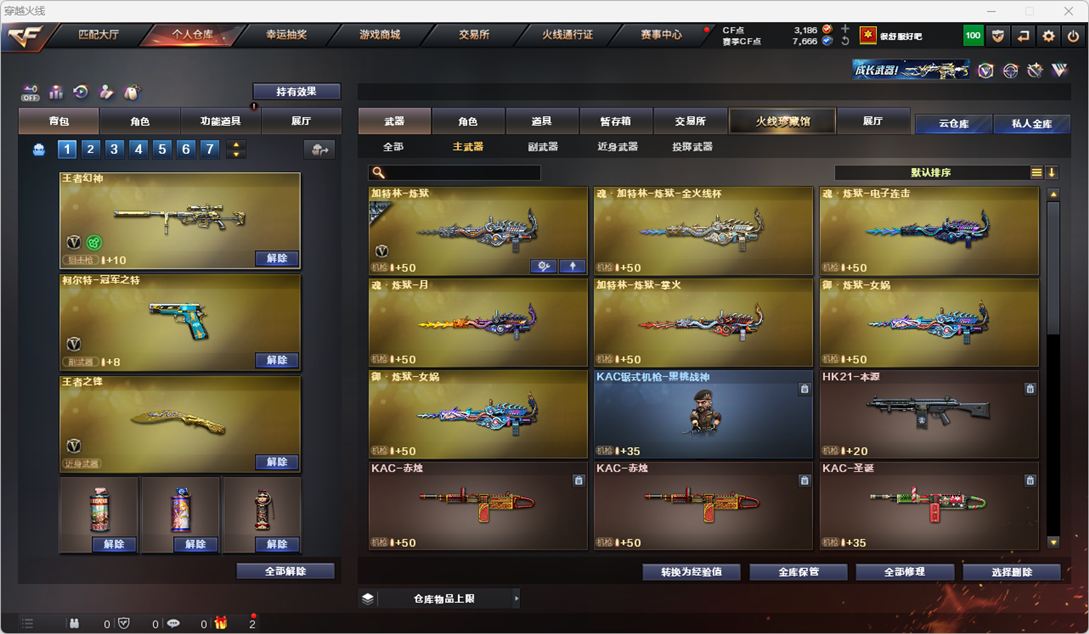 CFQM324982穿越火线账号详情图23 CFQM324982穿越火线账号详情图23