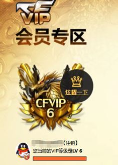 CFQM324982穿越火线账号详情图3 CFQM324982穿越火线账号详情图3