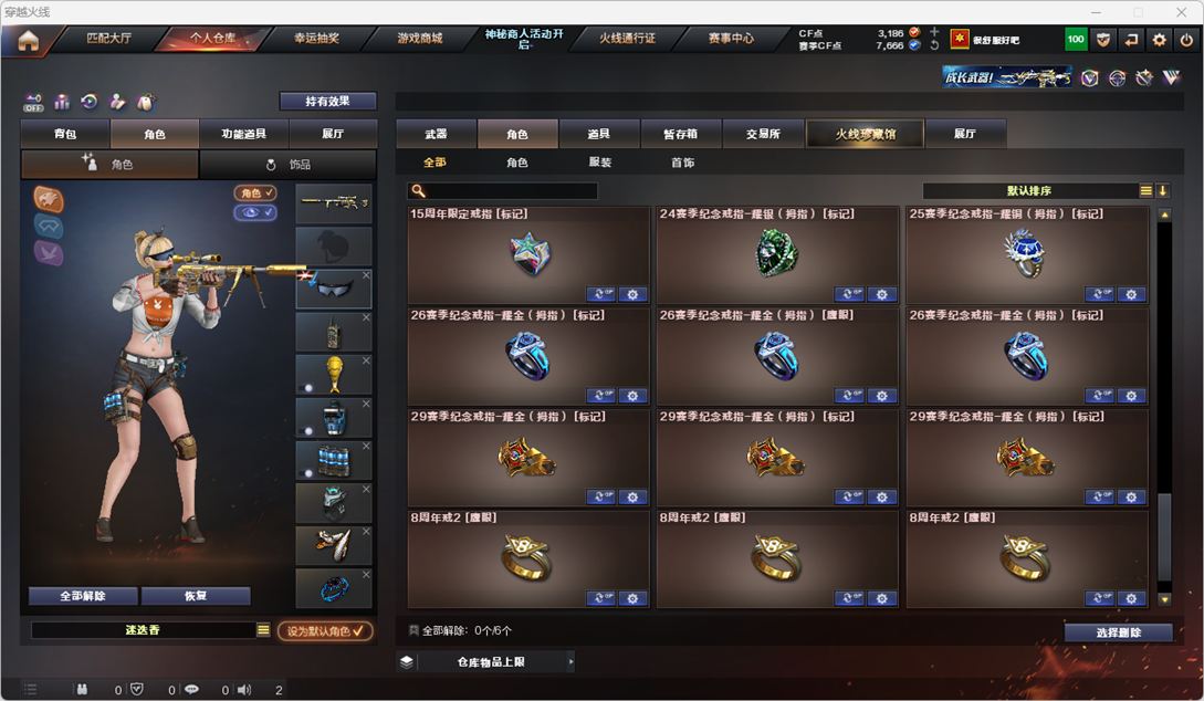CFQM324982穿越火线账号详情图50 CFQM324982穿越火线账号详情图50