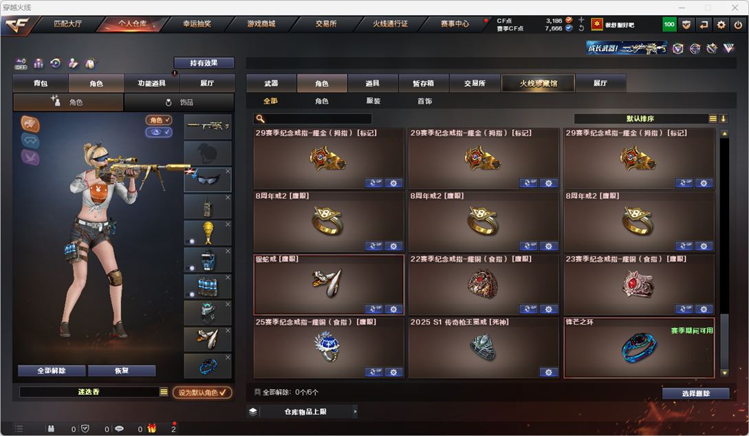 CFQM324982穿越火线账号详情图55 CFQM324982穿越火线账号详情图55