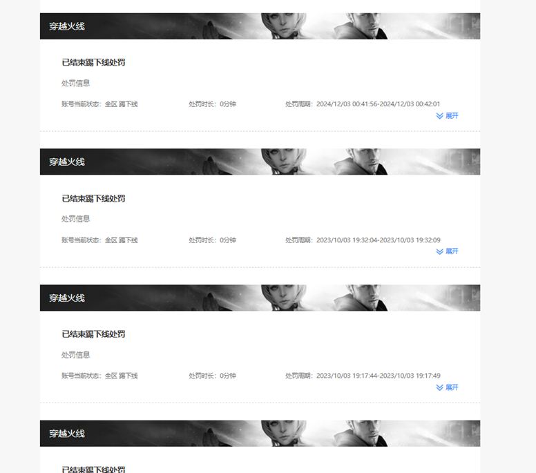 CFQM324983穿越火线账号详情图69 CFQM324983穿越火线账号详情图69