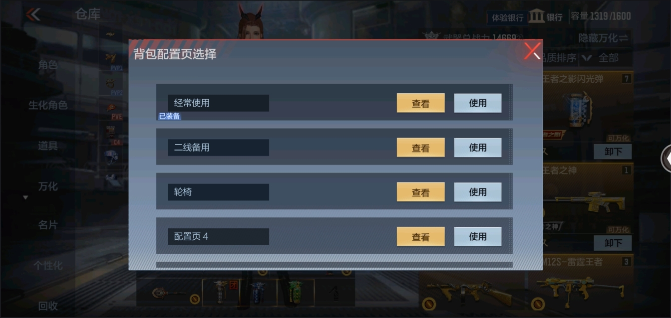 CFMYYH346926枪战王者账号详情图9 CFMYYH346926枪战王者账号详情图9