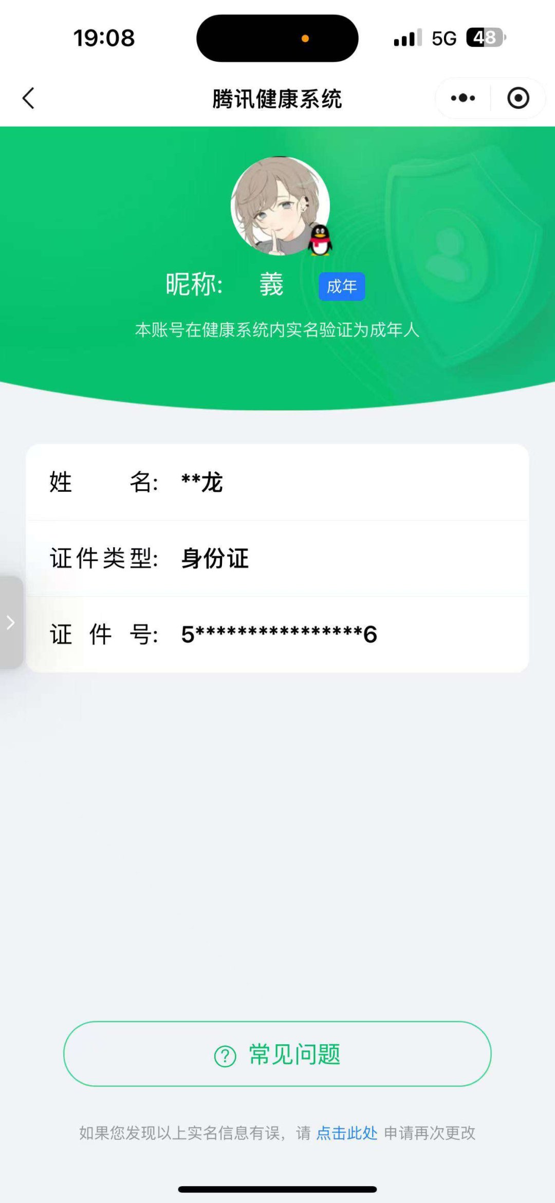 CFMYYH346926枪战王者账号详情图32 CFMYYH346926枪战王者账号详情图32