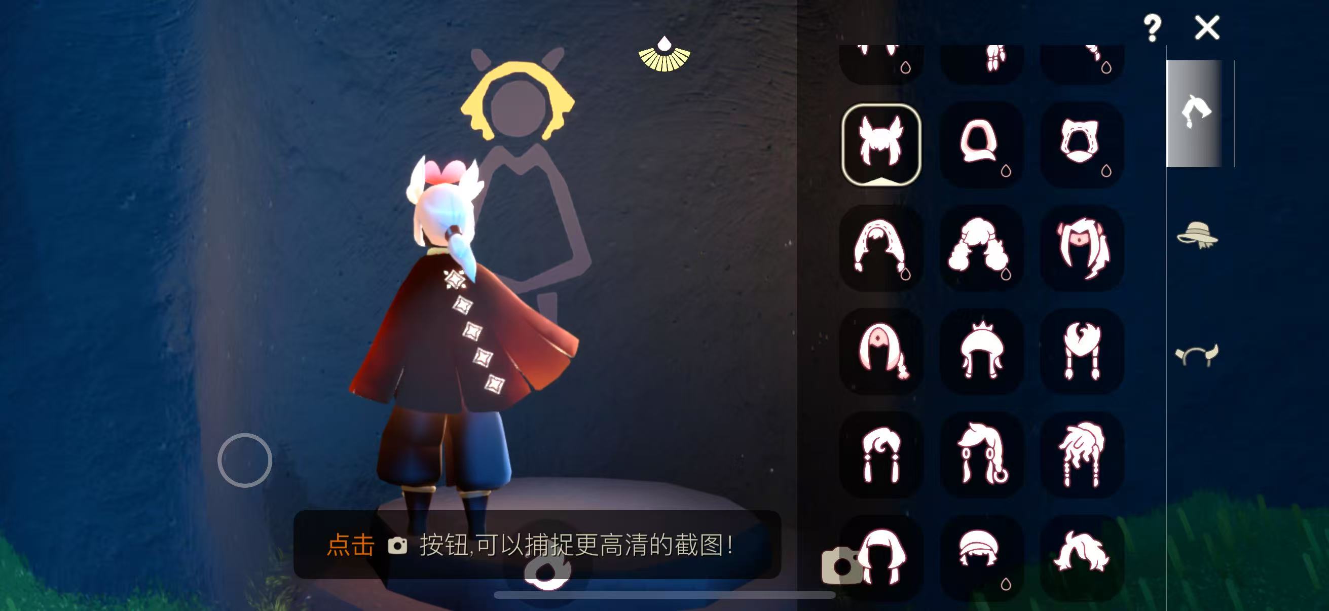 GYBSZ39369光遇账号详情图31 GYBSZ39369光遇账号详情图31