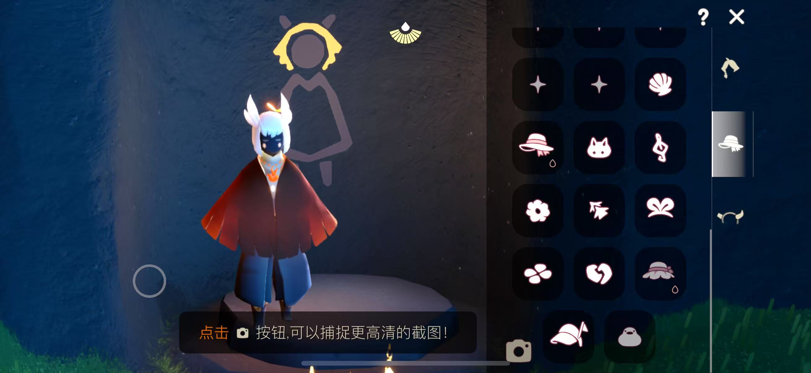 GYBSZ39369光遇账号详情图17 GYBSZ39369光遇账号详情图17