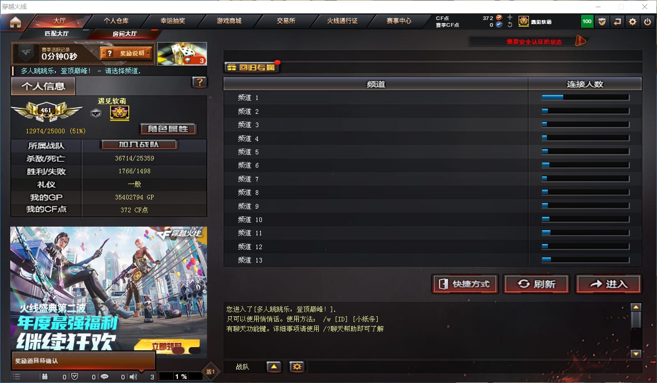 CFQM324986穿越火线账号详情图32 CFQM324986穿越火线账号详情图32