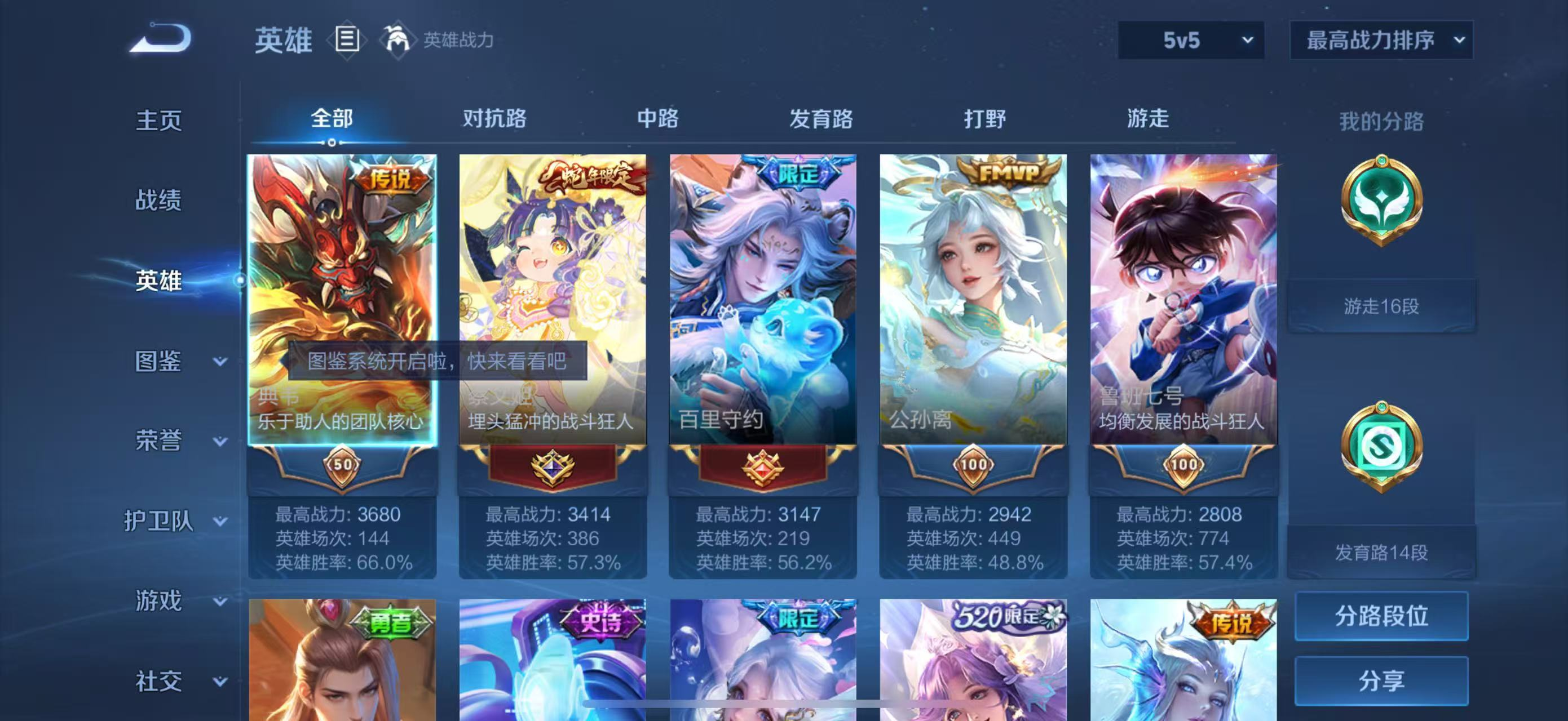 大图
