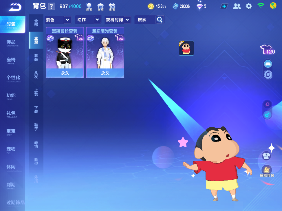 FCSCMW34260QQ飞车手游账号详情图5