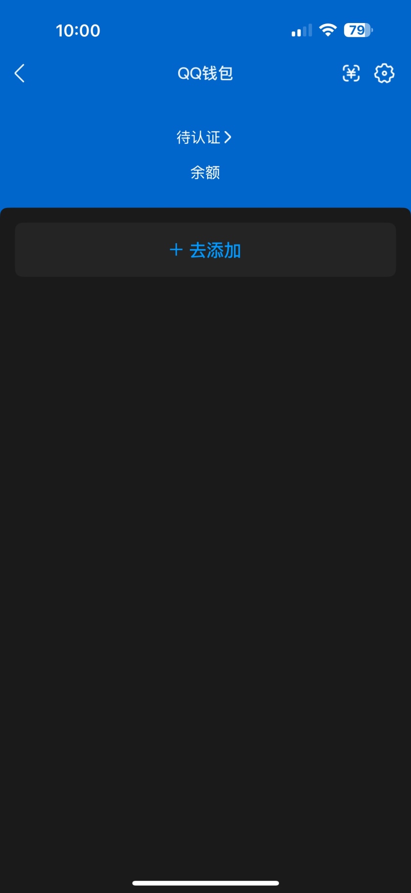 WZQM3260784王者荣耀账号详情图9 WZQM3260784王者荣耀账号详情图9