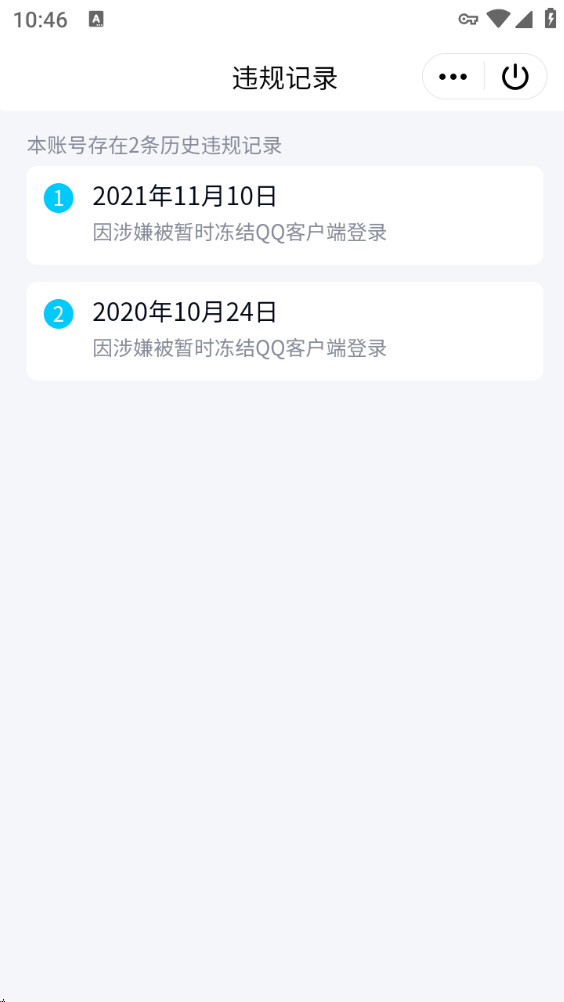 WZQM3265853王者荣耀账号详情图9 WZQM3265853王者荣耀账号详情图9
