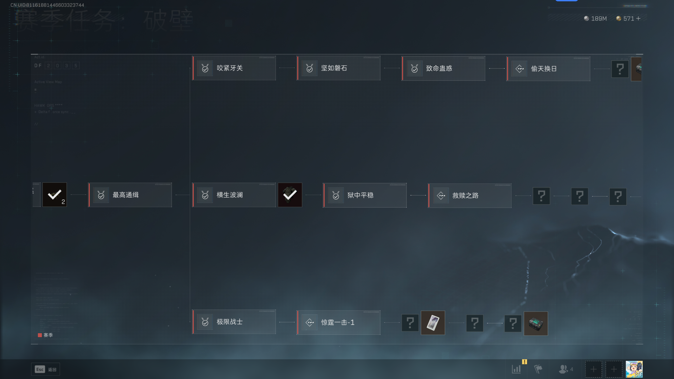 SJZQM326276三角洲行动账号详情图13 SJZQM326276三角洲行动账号详情图13