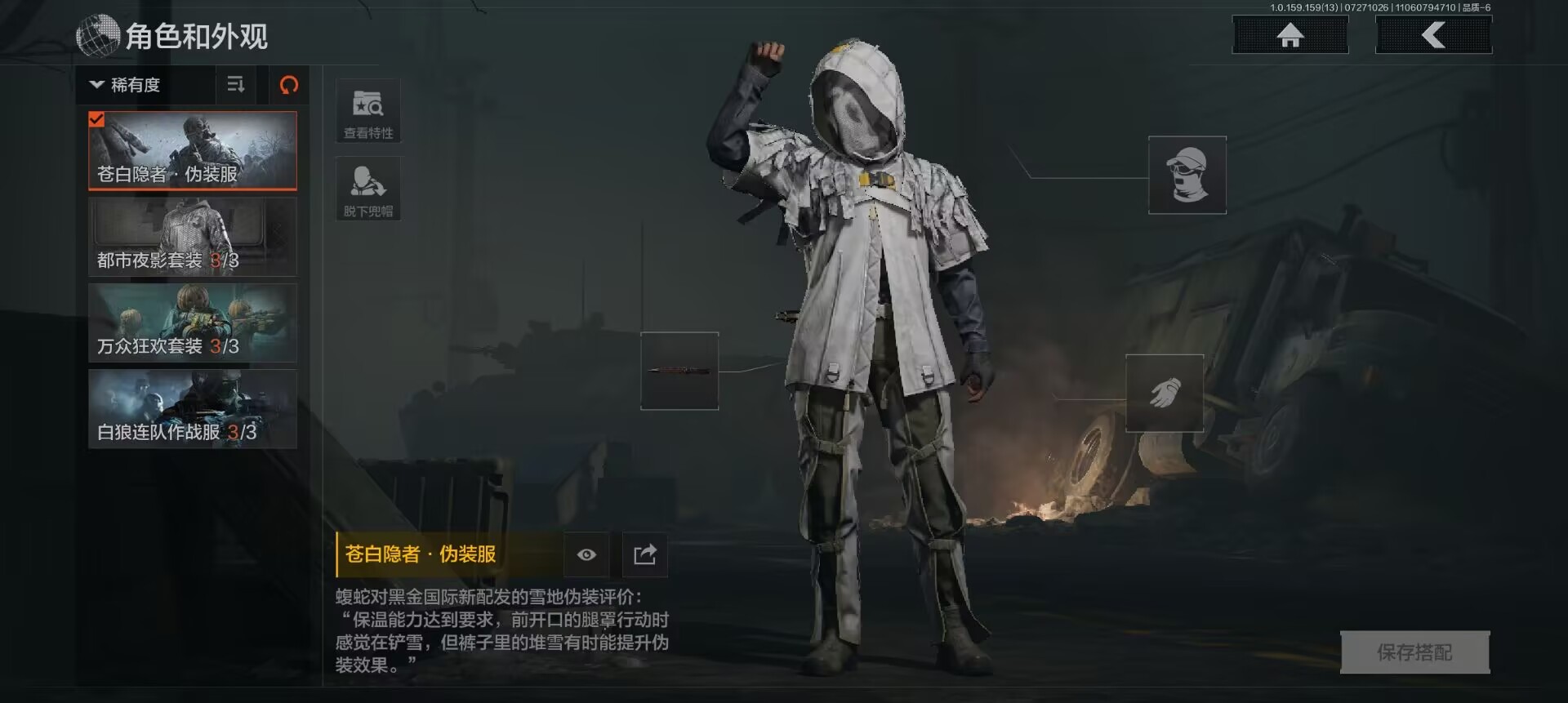 AQCMW34861暗区突围账号详情图6