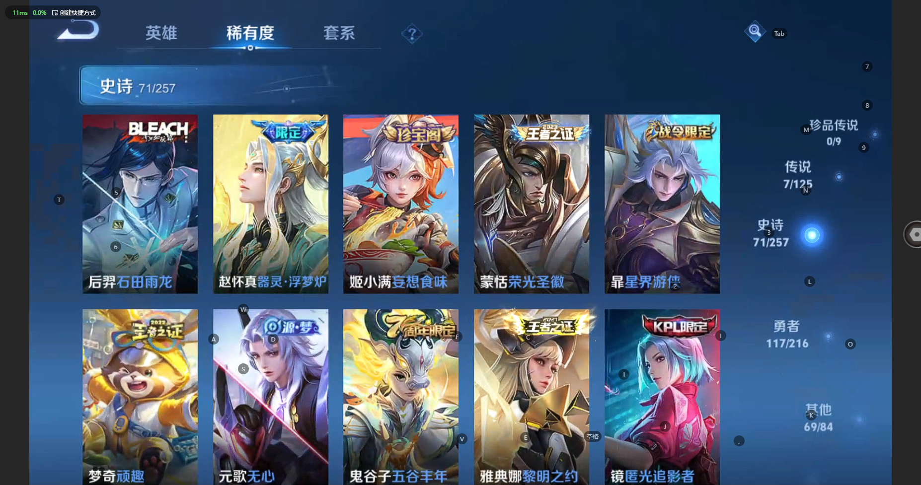 WZBSY3239607王者荣耀账号详情图10