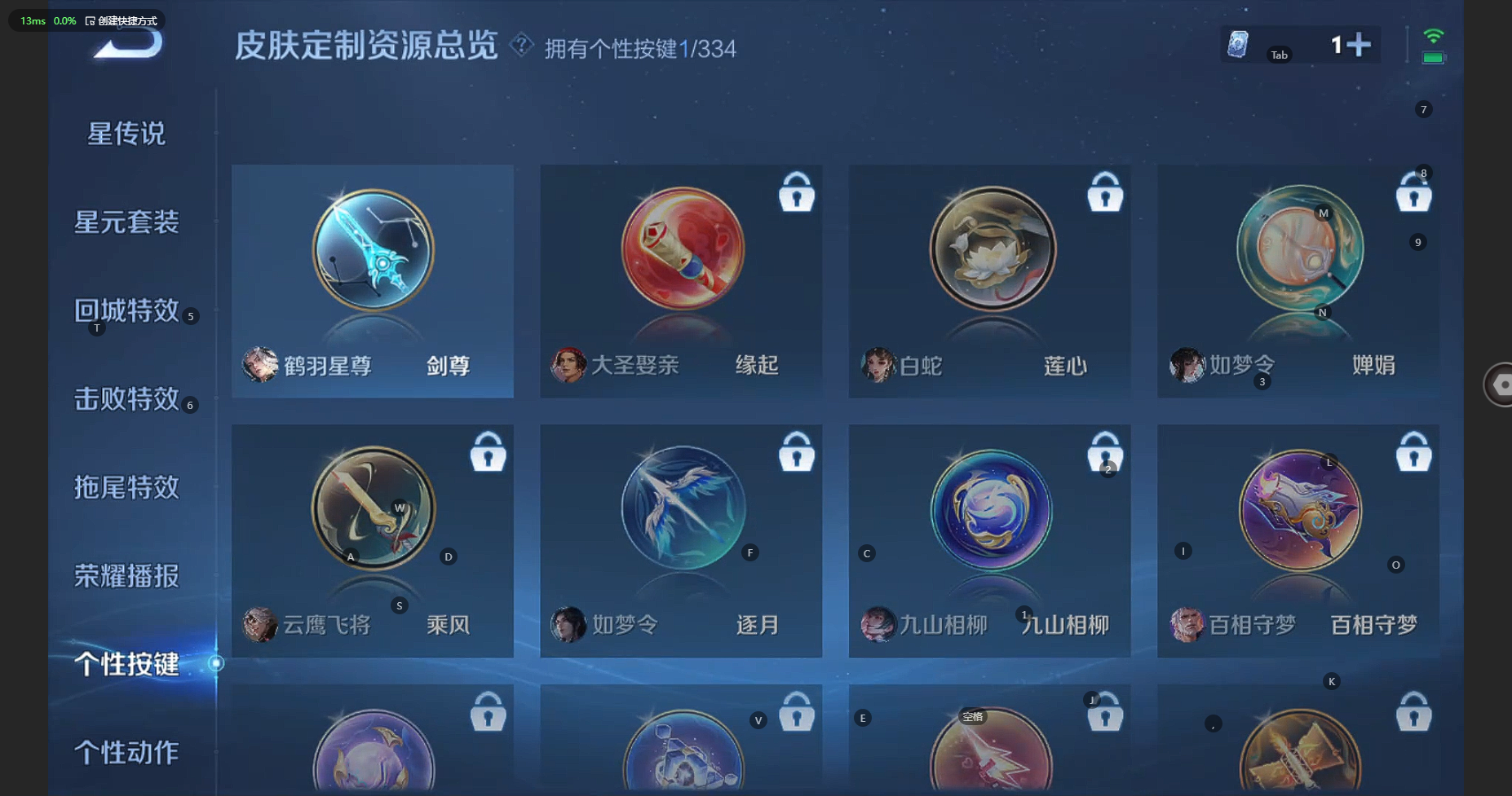 WZCMW3239611王者荣耀账号详情图20