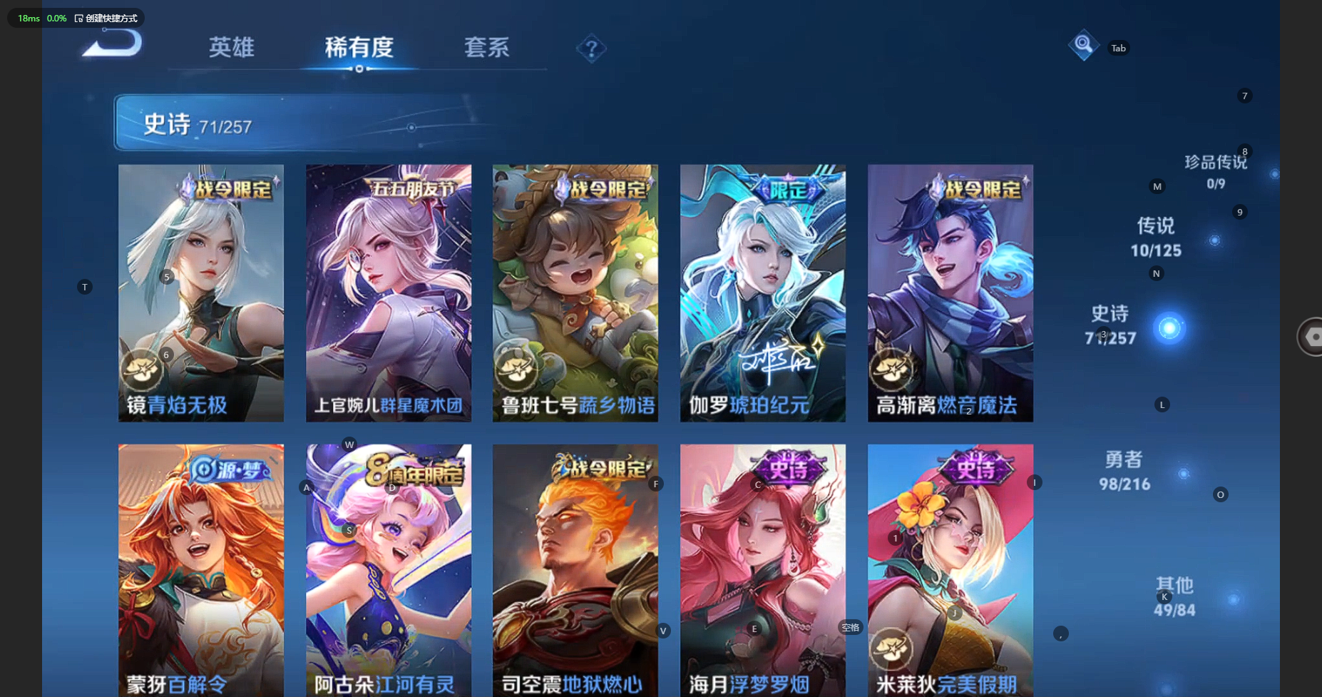 WZCMW3239611王者荣耀账号详情图10