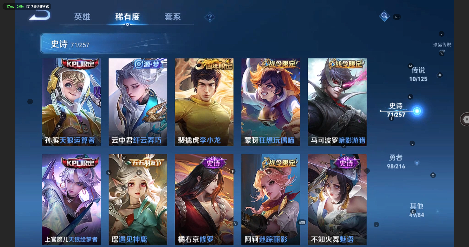 WZCMW3239611王者荣耀账号详情图12