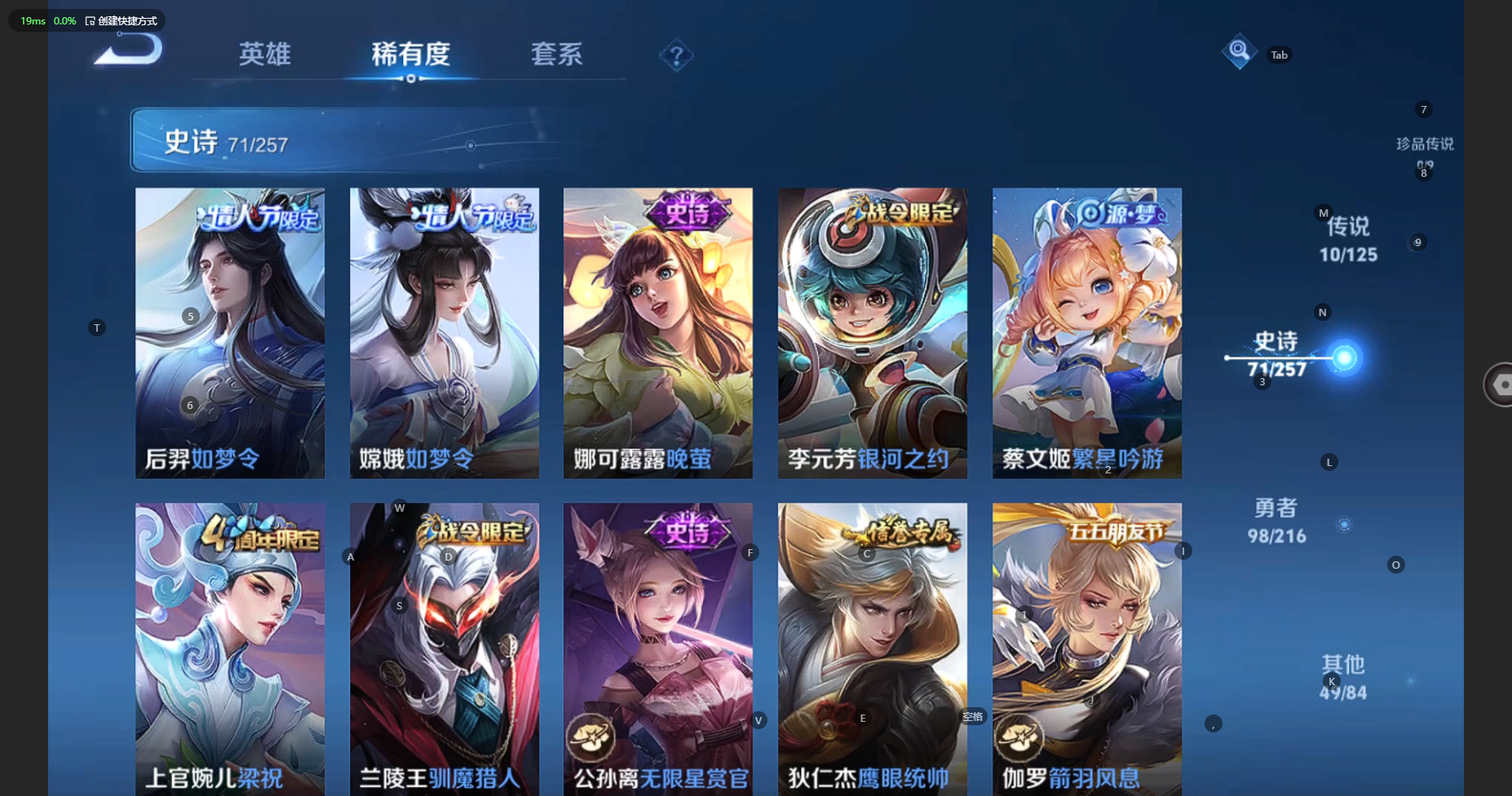 WZCMW3239611王者荣耀账号详情图13