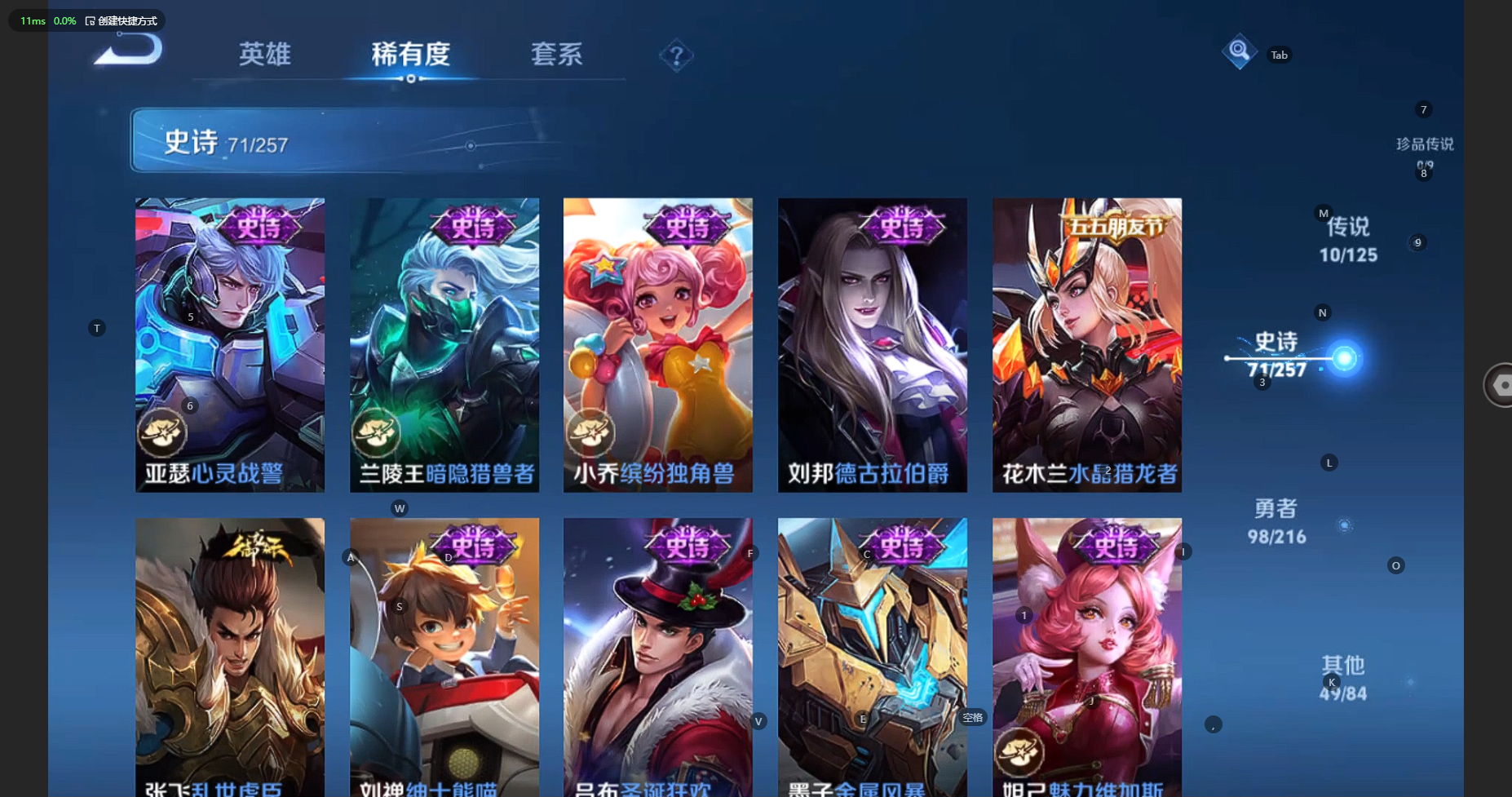 WZCMW3239611王者荣耀账号详情图15