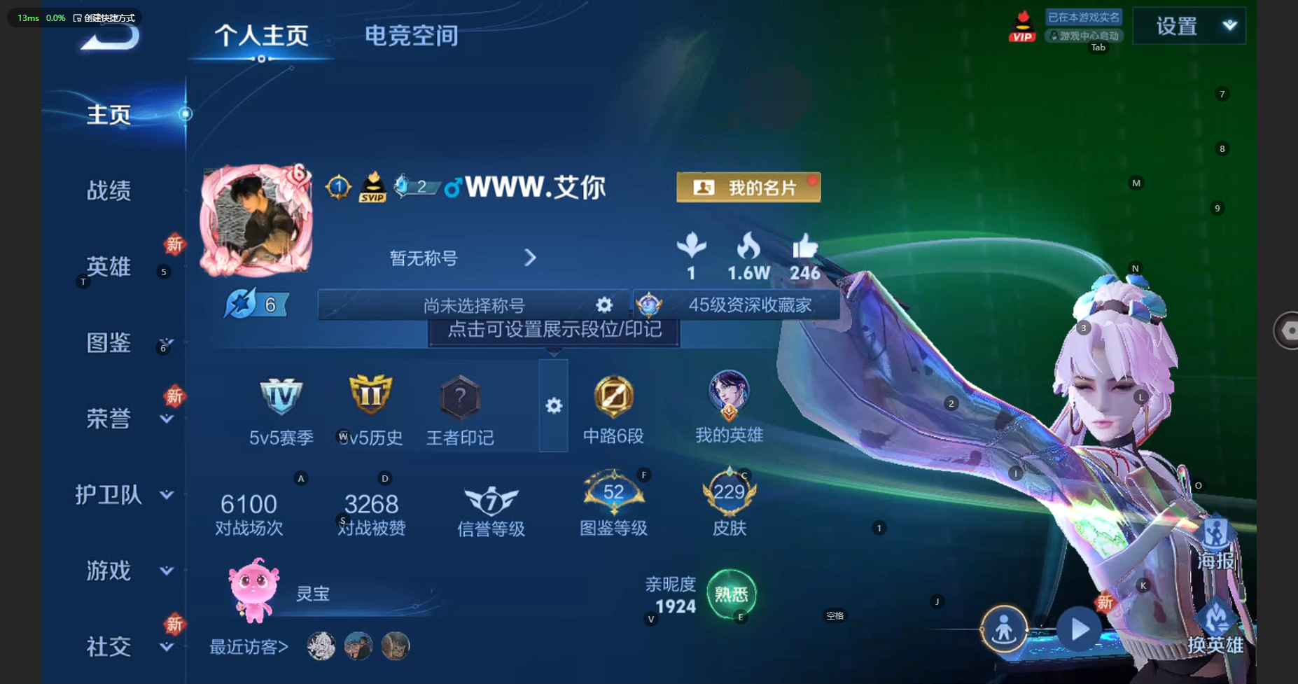 王者荣耀账号苹果QQ124英雄-229皮肤-229皮肤 1典藏 2星传说 10传说 76限定 3200星币！实名: 可修