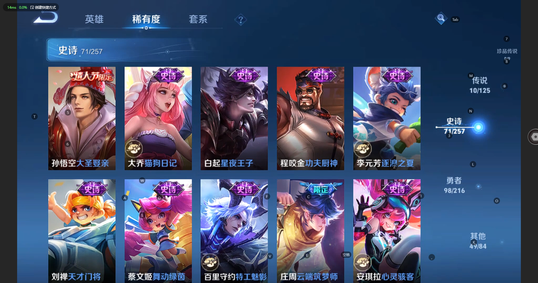 WZCMW3239611王者荣耀账号详情图14