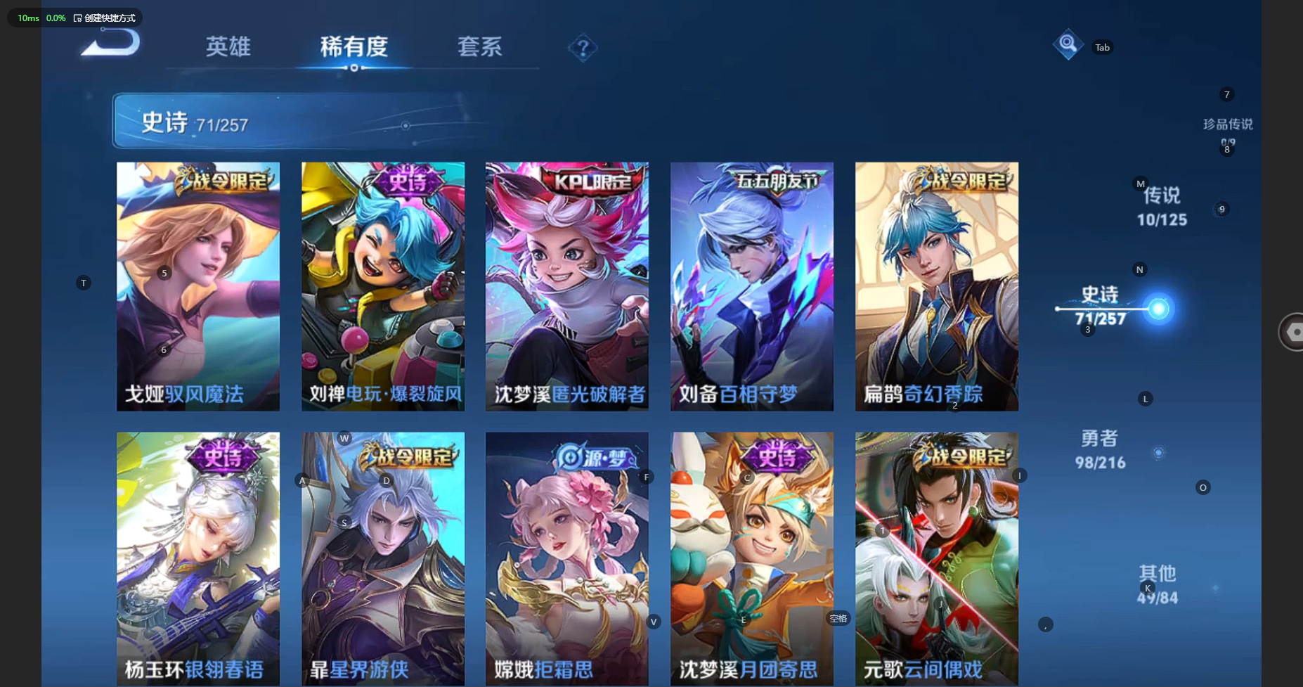 WZCMW3239611王者荣耀账号详情图11
