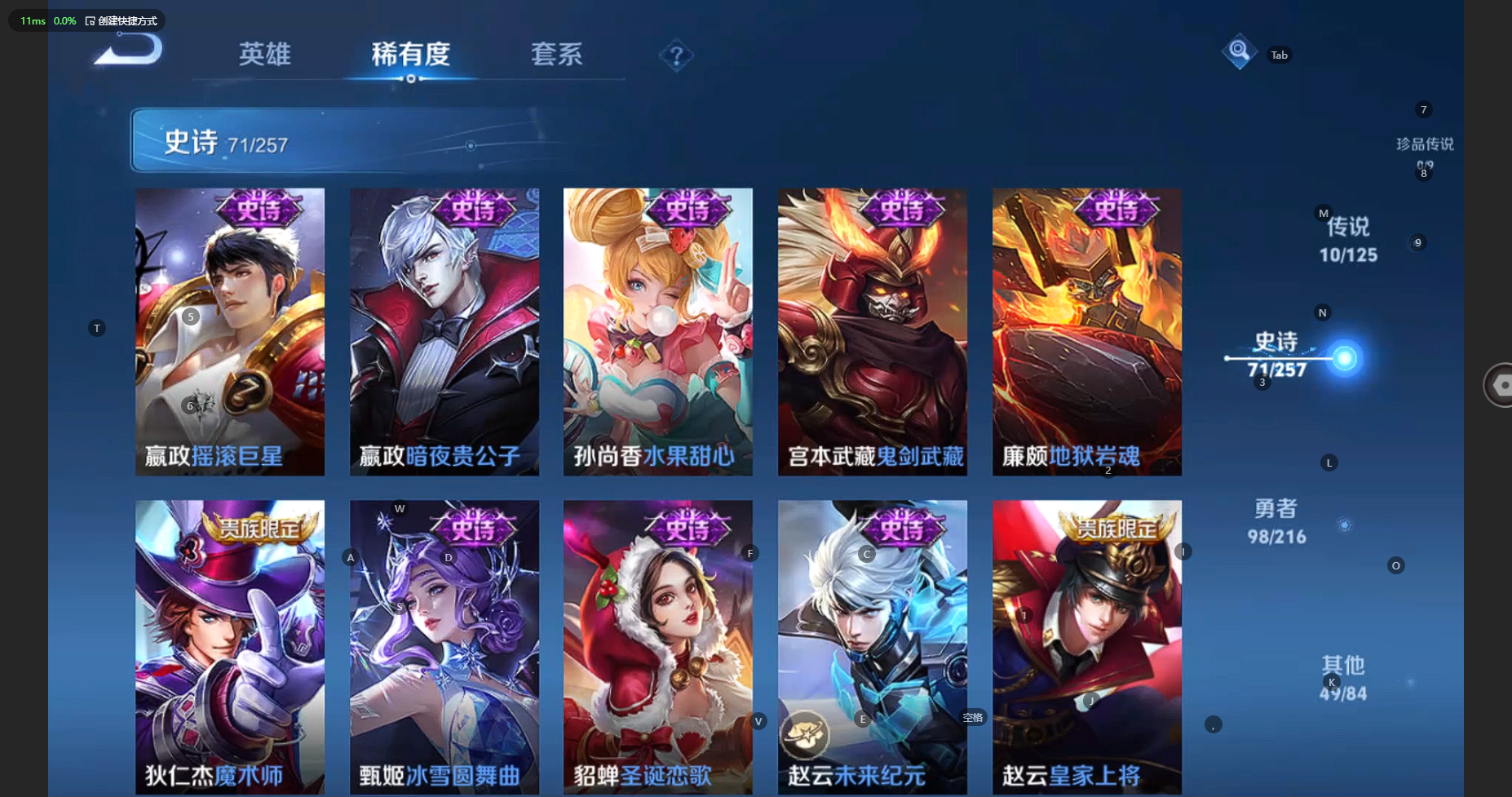 WZCMW3239611王者荣耀账号详情图16