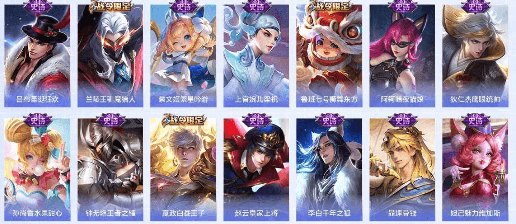 WZQM3340029王者荣耀账号详情图8