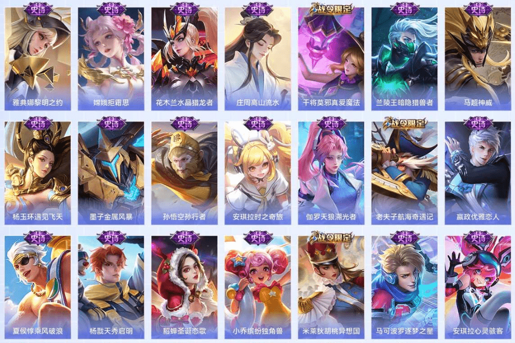 WZQM3340029王者荣耀账号详情图11