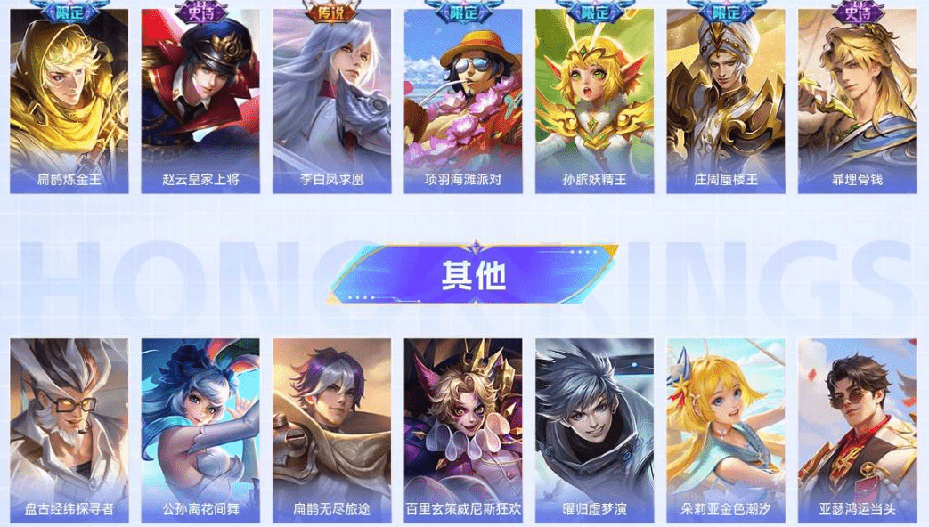 WZQM3340029王者荣耀账号详情图12