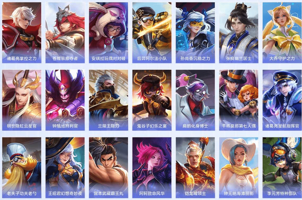 WZQM3340029王者荣耀账号详情图20