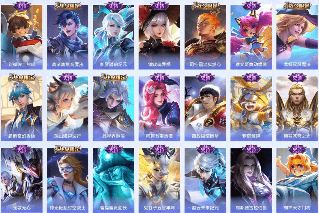 WZQM3340029王者荣耀账号详情图7