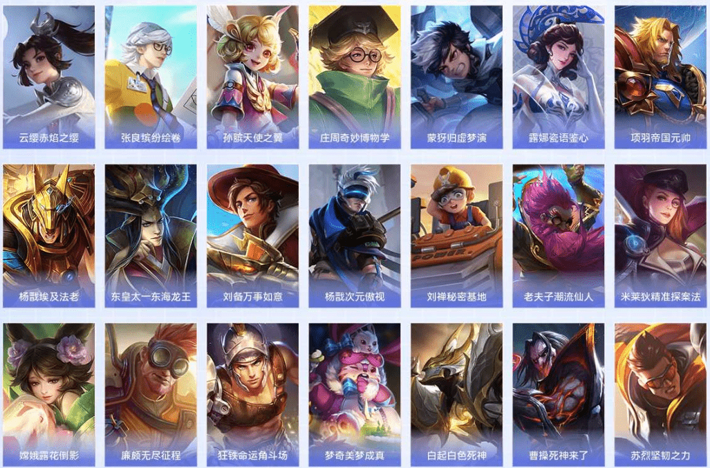 WZQM3340029王者荣耀账号详情图24