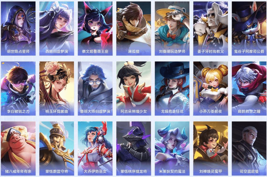 WZQM3340029王者荣耀账号详情图18