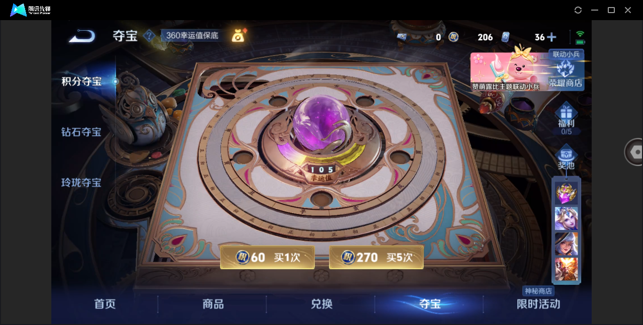 WZHMY3253148王者荣耀账号详情图21 WZHMY3253148王者荣耀账号详情图21