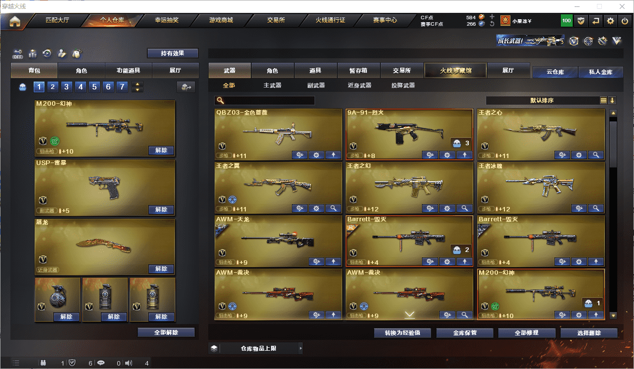 http://www.youxiduoduo.com/