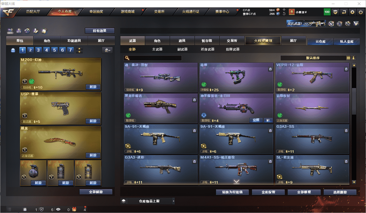 http://www.youxiduoduo.com/