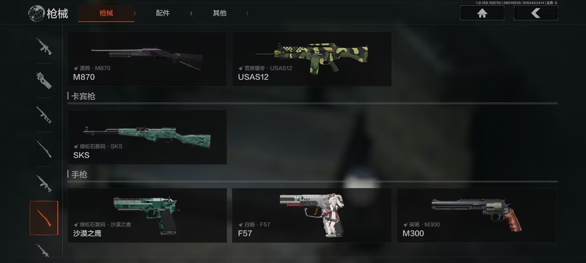 AQCMW34871暗区突围账号详情图5