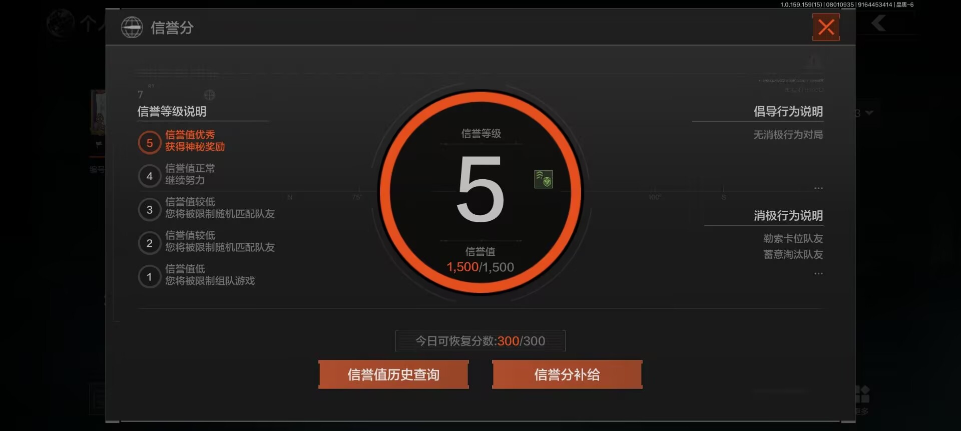 AQCMW34871暗区突围账号详情图9