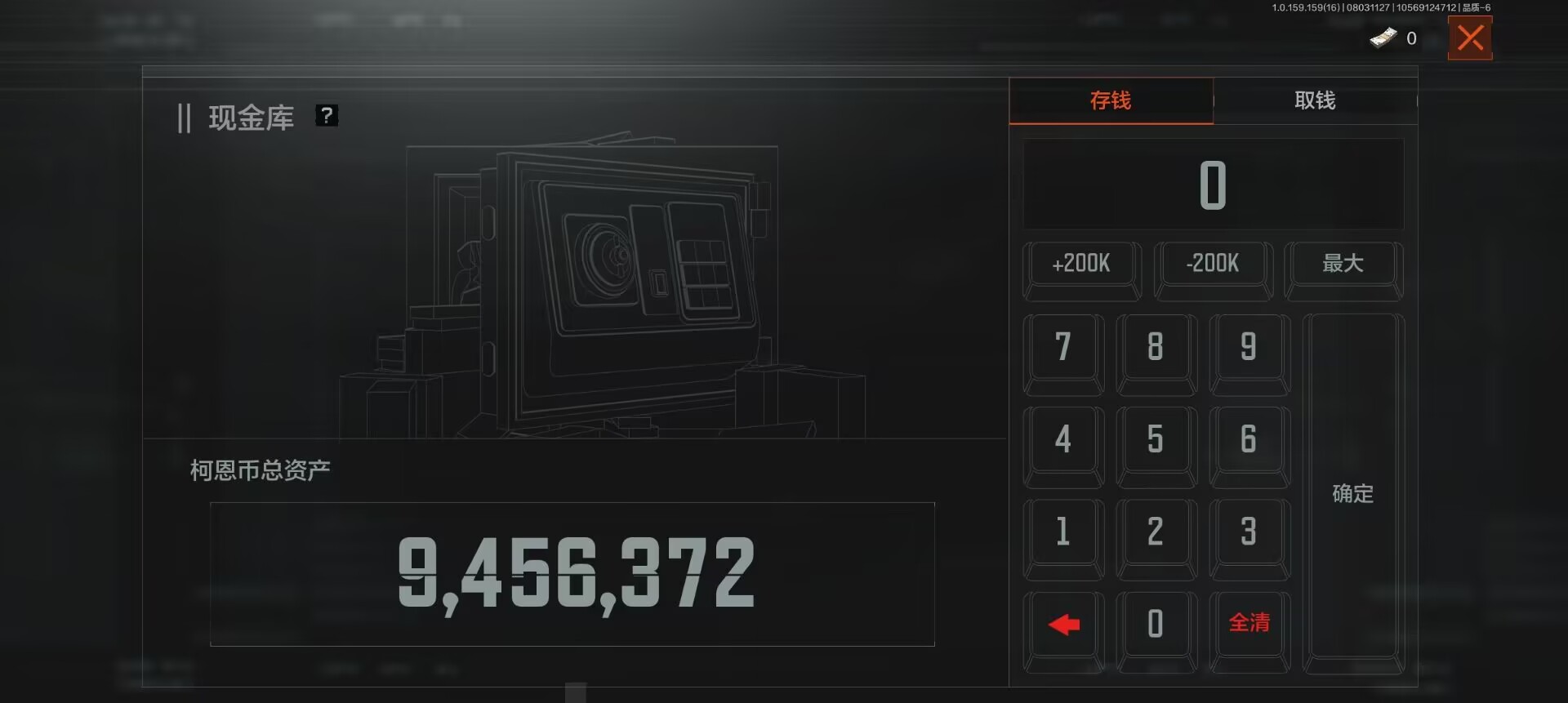 AQCMW34874暗区突围账号详情图6