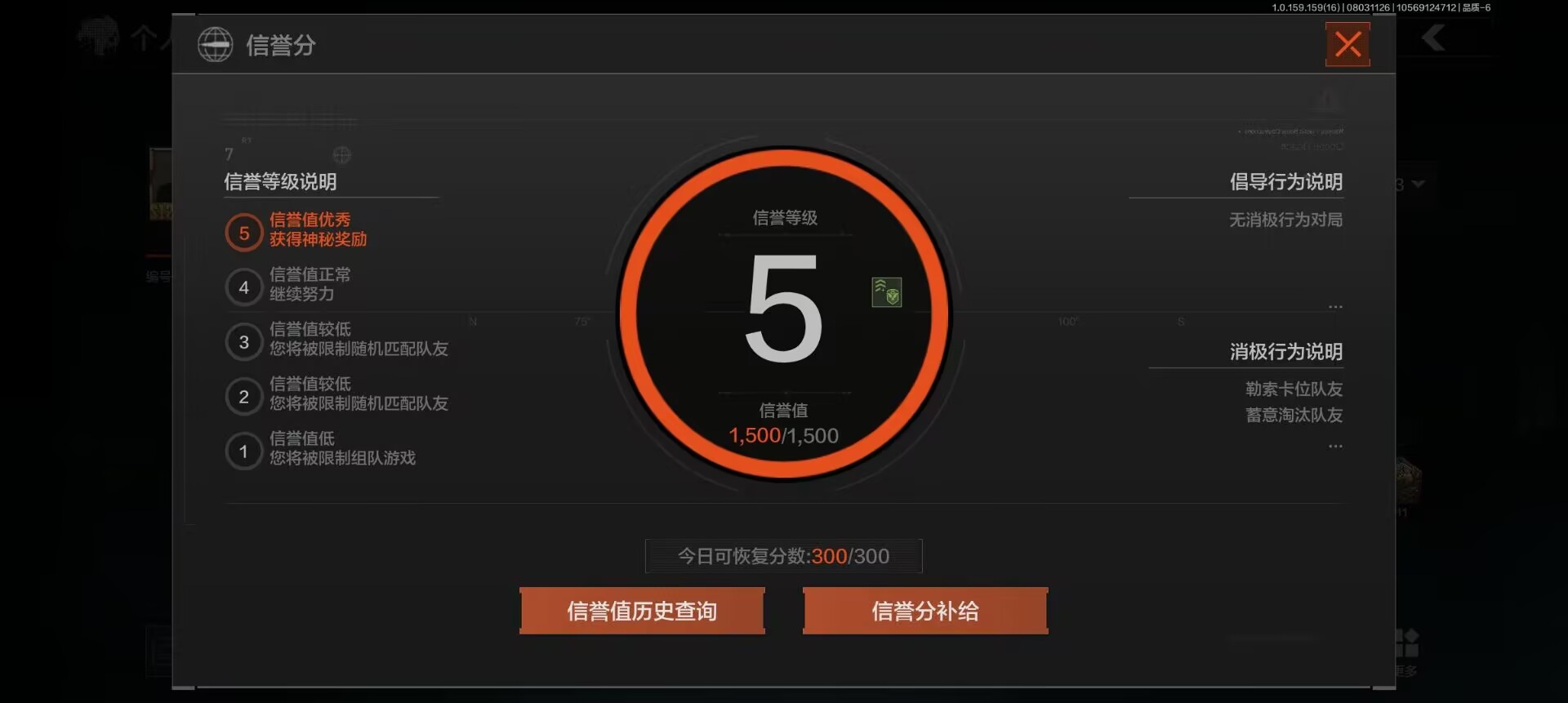 AQCMW34874暗区突围账号详情图10