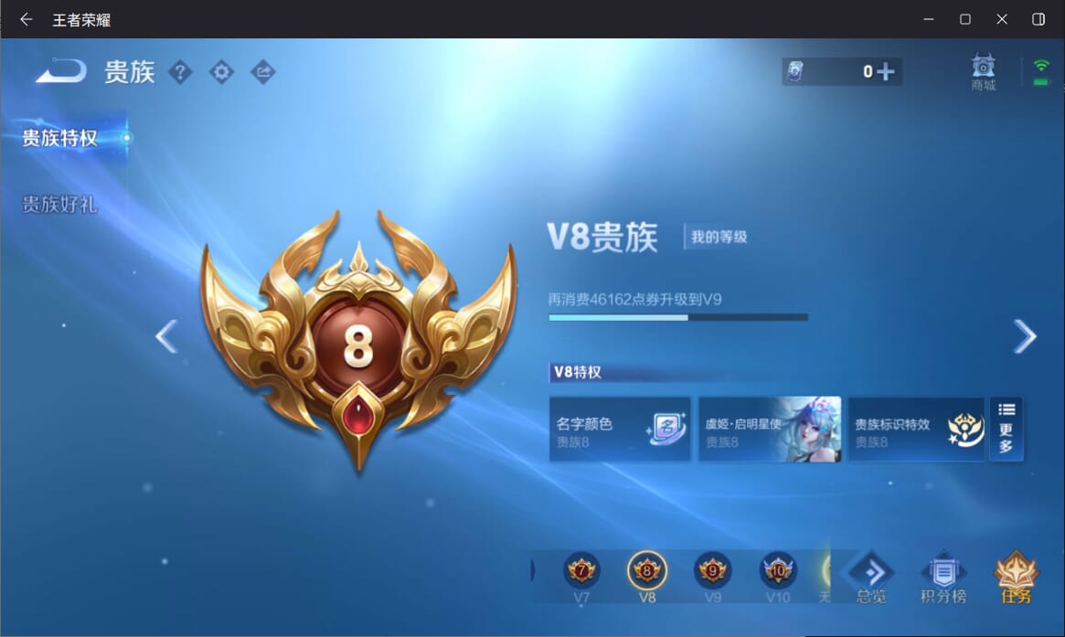 WZQM3249860王者荣耀账号详情图21 WZQM3249860王者荣耀账号详情图21