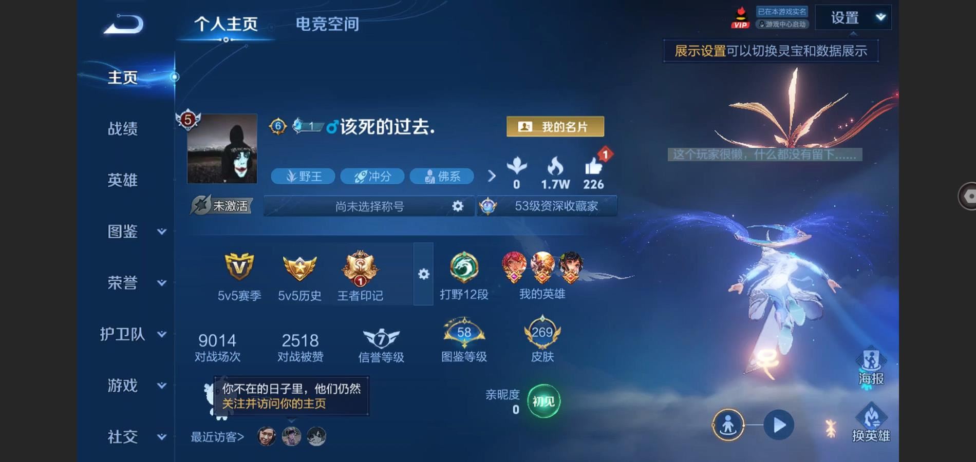 WZ135802