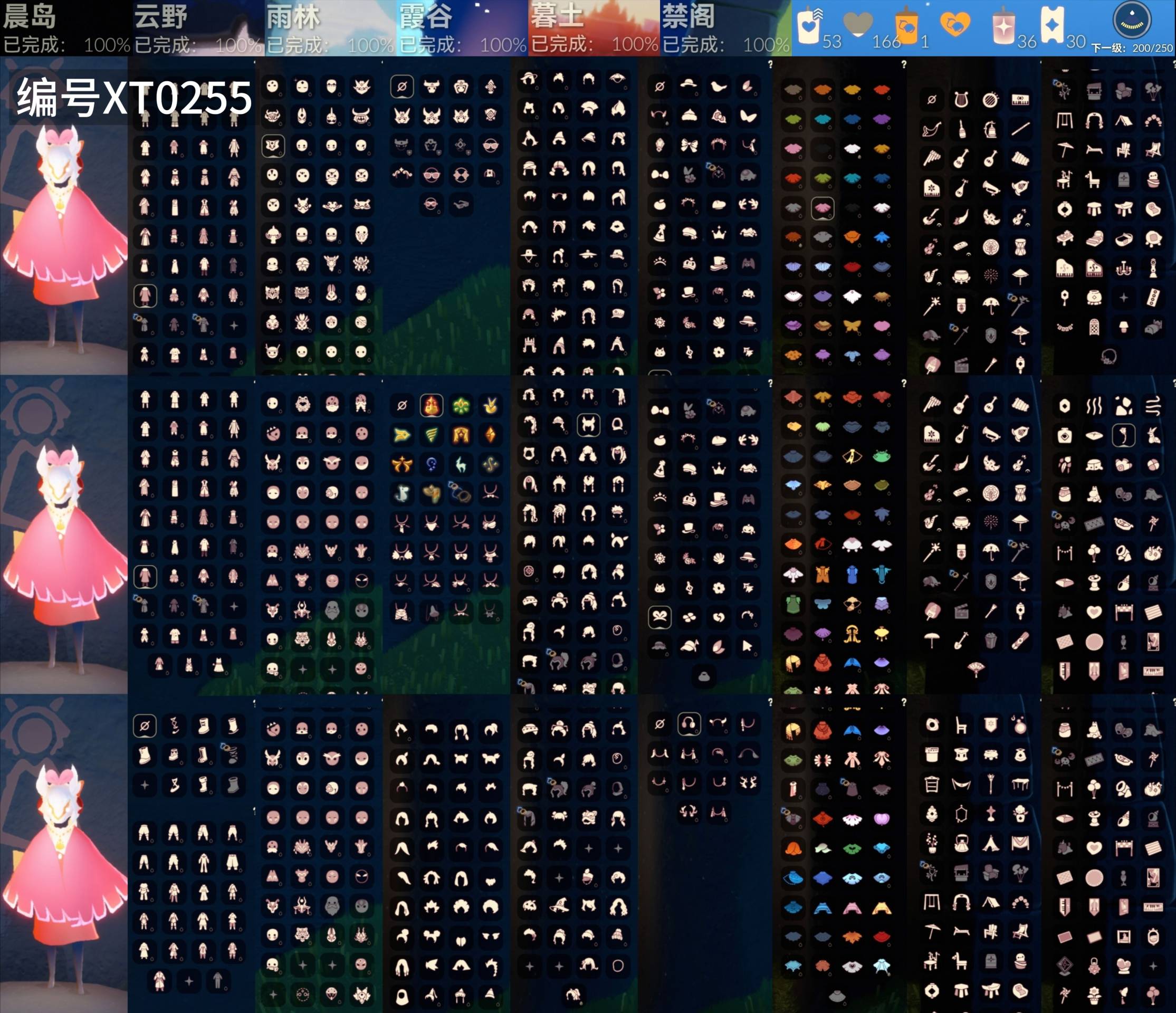 光遇账号oppo渠道服[10634427]【XT0255】
✅渠道 ： oppo✅13季白枭武士裤巫师帽蝙蝠蛛网绊爱秋千小船超多热门物品礼包

✅奶14✅最高：2.074最矮：14.074目前：2.630

✅资
