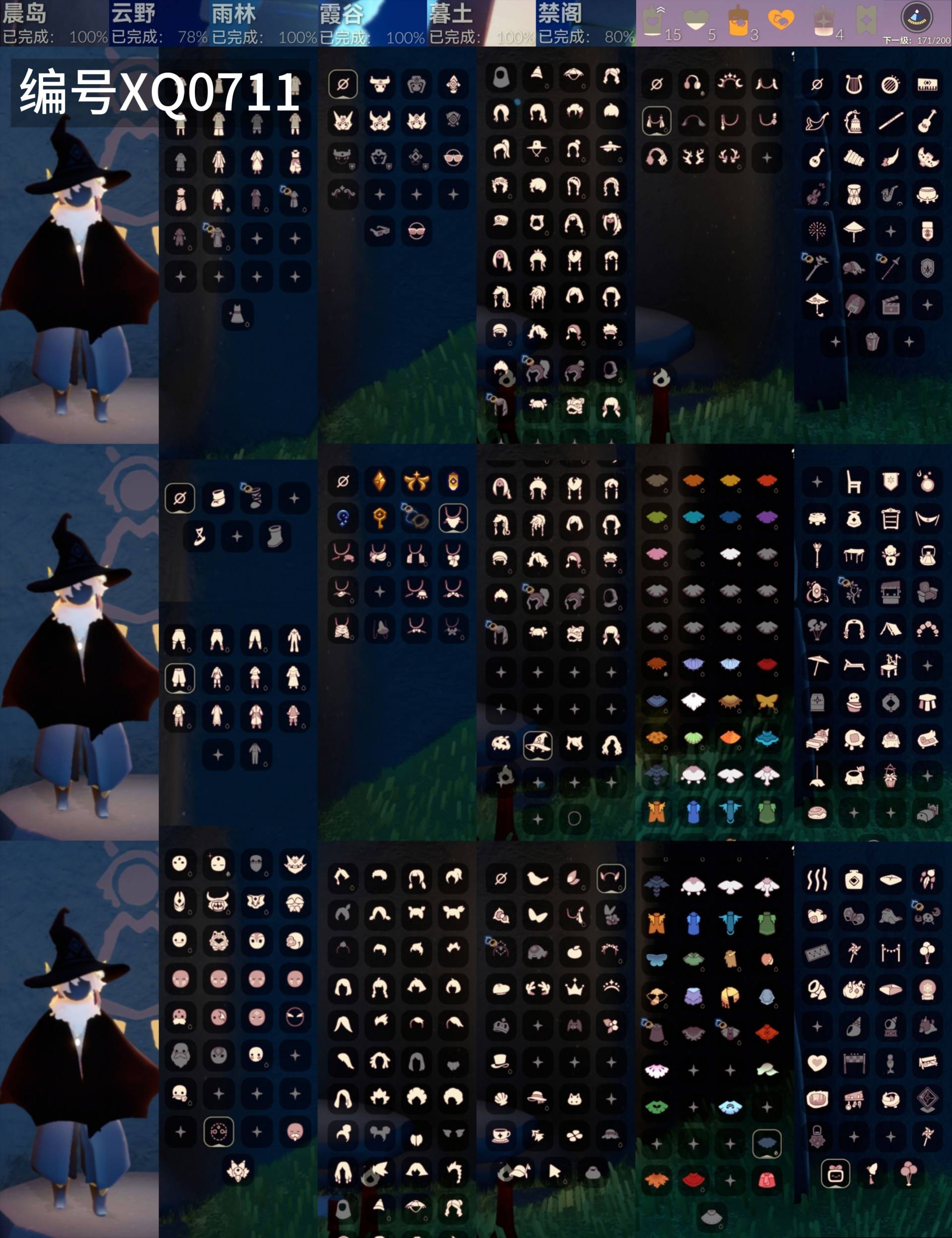 光遇账号oppo渠道服[10634927]【XQ0711】
✅渠道 ：oppo ✅5季巫师水母犄角鹿角福娃蝙蝠纸伞水晶球超多热门物品礼包

✅奶14✅最高：2.218最矮：14.218目前：2.287

✅资源：