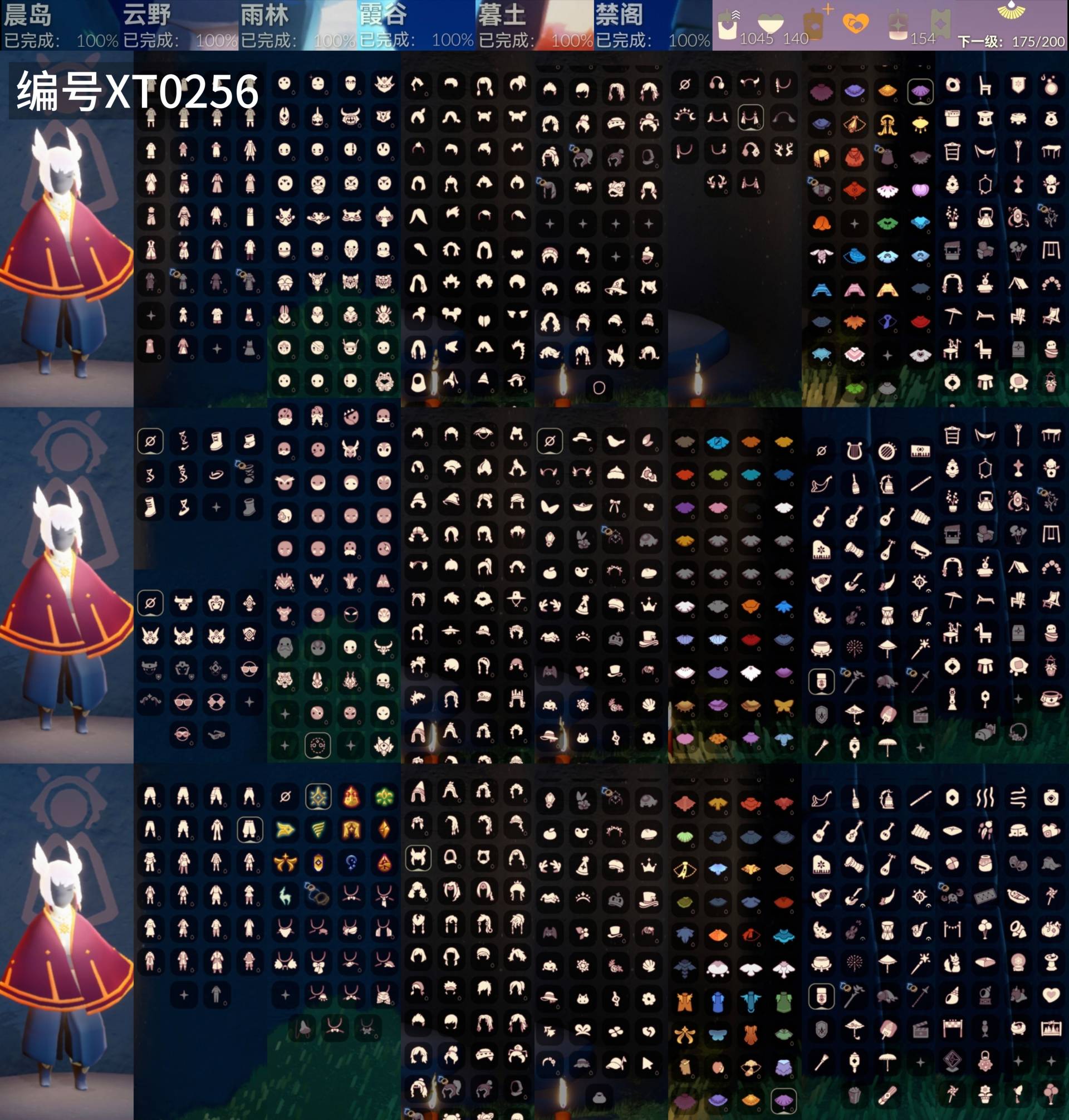 光遇账号安卓官服[10635332]【XT0256】
✅渠道 ： 安卓手机号✅9.13可换绑✅12季白枭武士裤巫师帽蝙蝠蛛网tgc围巾欧若拉秋千超多热门物品礼包

✅最高：1.934最矮：13.934目前：3.