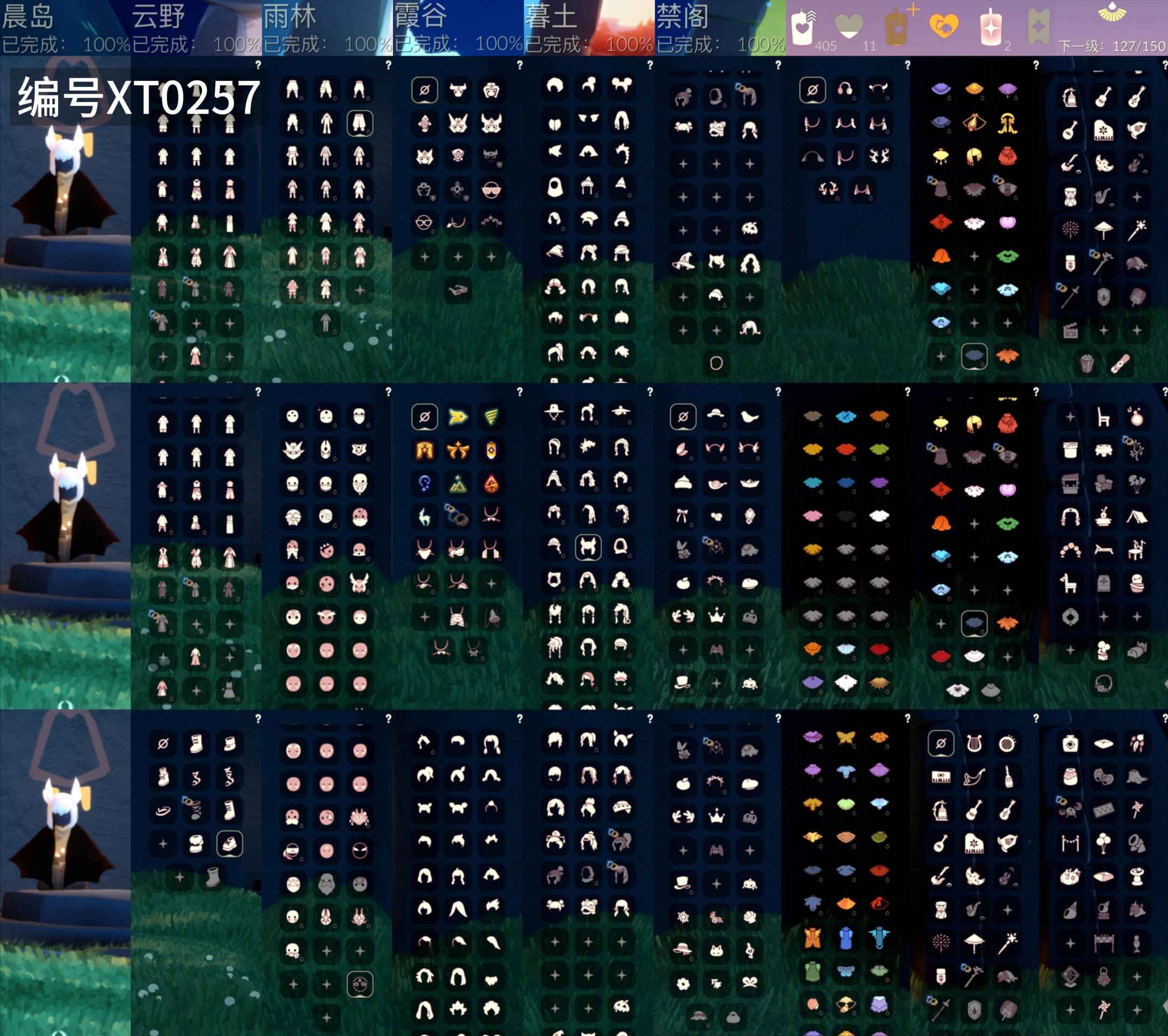 光遇账号iOS官服[10636398]【XT0257】
✅渠道 ： 苹果手机号✅9.13可换绑✅9季白枭武士裤巫师帽tgc蝙蝠绊爱茶桌超多热门物品礼包

✅奶14✅最高：2.090最矮：14.090目前：11.8