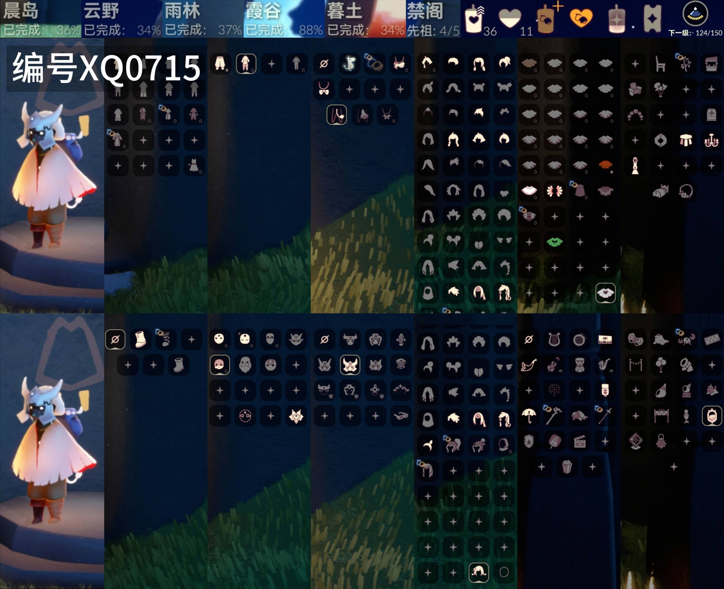 GYXB39383光遇账号详情图2