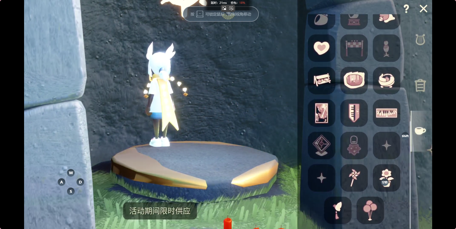 GYBSZ39387光遇账号详情图32