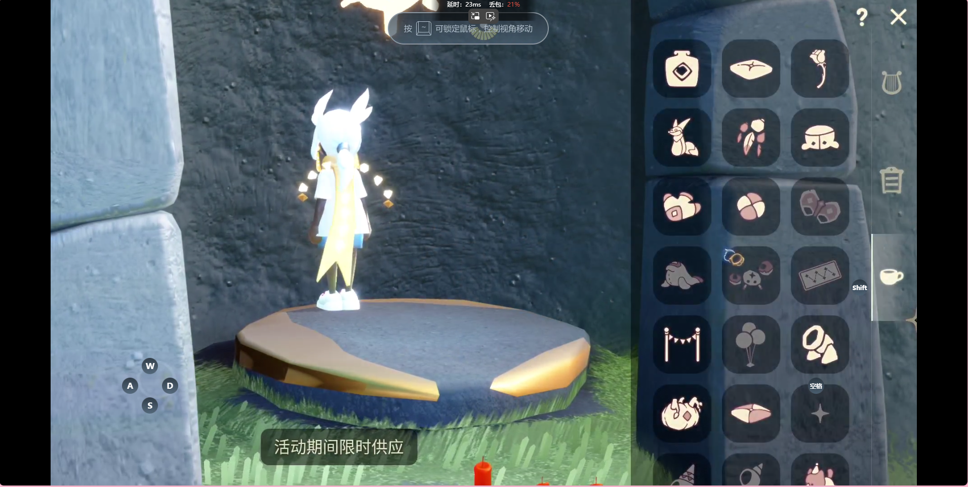 GYBSZ39387光遇账号详情图36