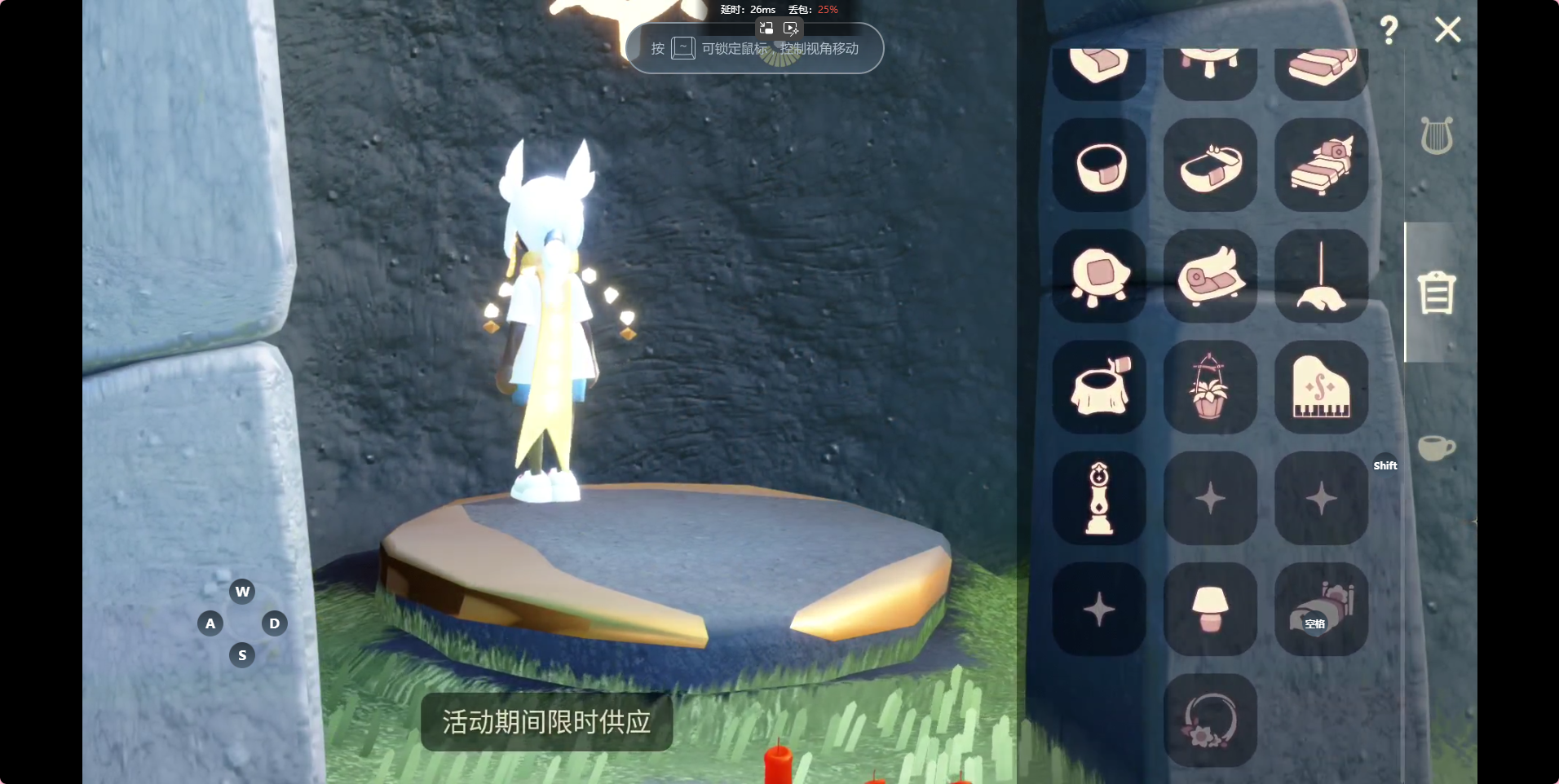 GYBSZ39387光遇账号详情图37